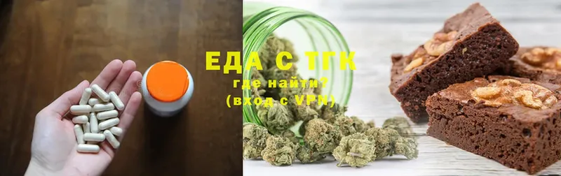 что такое наркотик  Бабушкин  MEGA ССЫЛКА  Canna-Cookies марихуана 