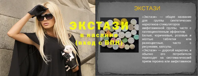 Ecstasy 300 mg  Бабушкин 