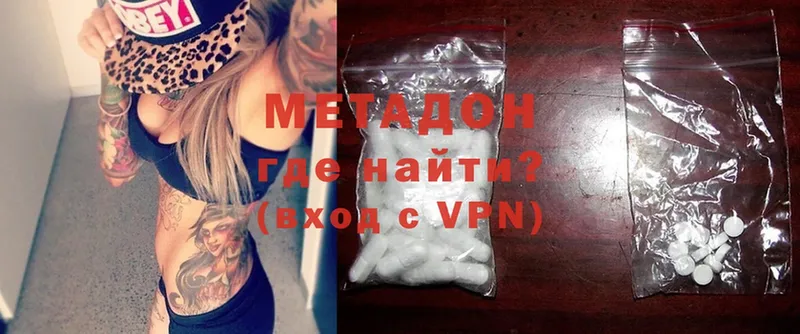 omg ONION  Бабушкин  Метадон methadone 